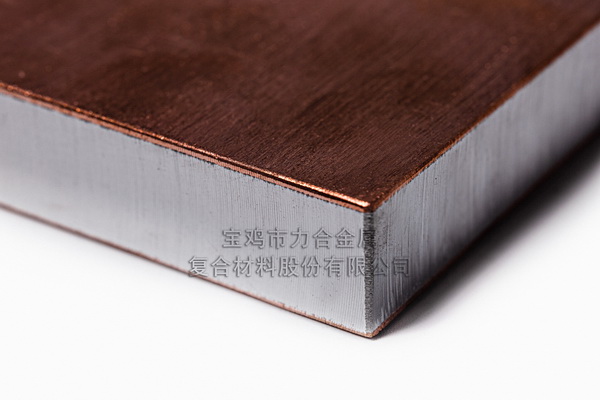 銅包鋁復合板（T2+1060+T2）